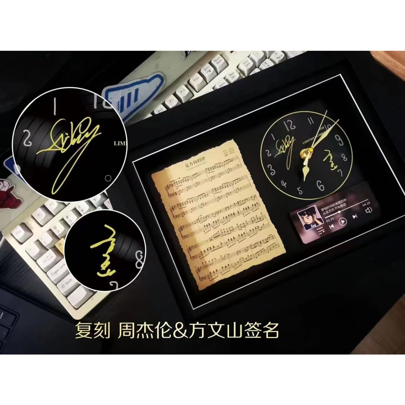 Jay Chou Musical Counter-Anti-Clockwise Clock [34cm x 25cm]