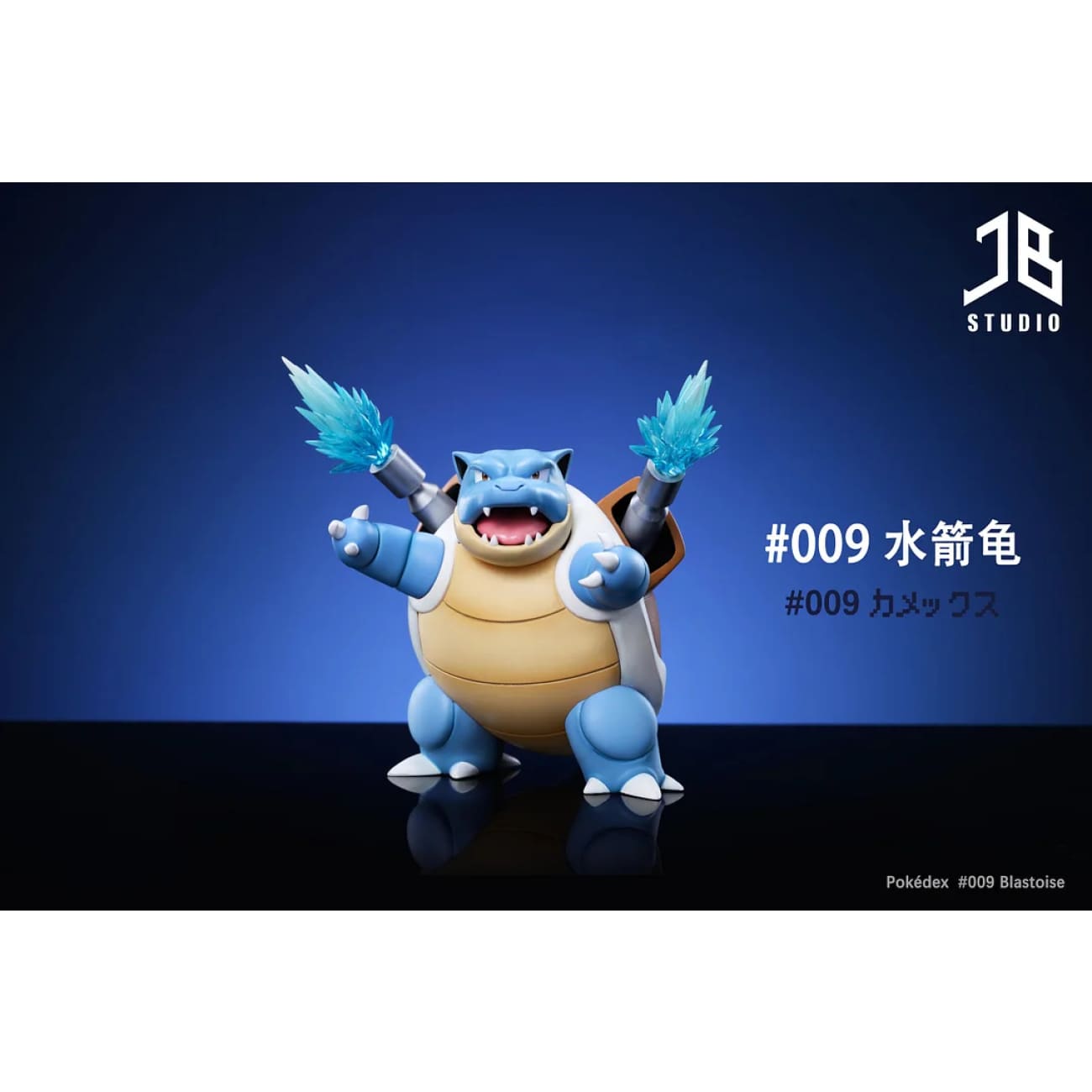 JB Studio - Blastoise / Water Pulse [4 Variants]
