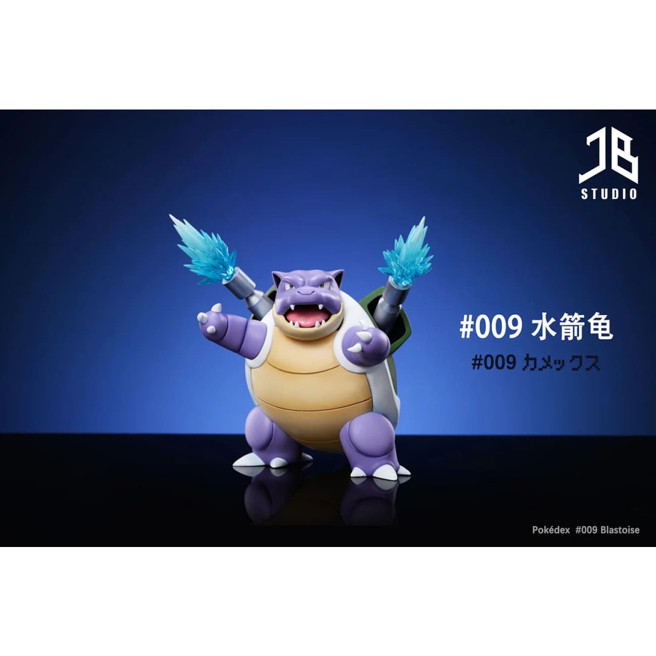 JB Studio - Blastoise / Water Pulse [4 Variants]