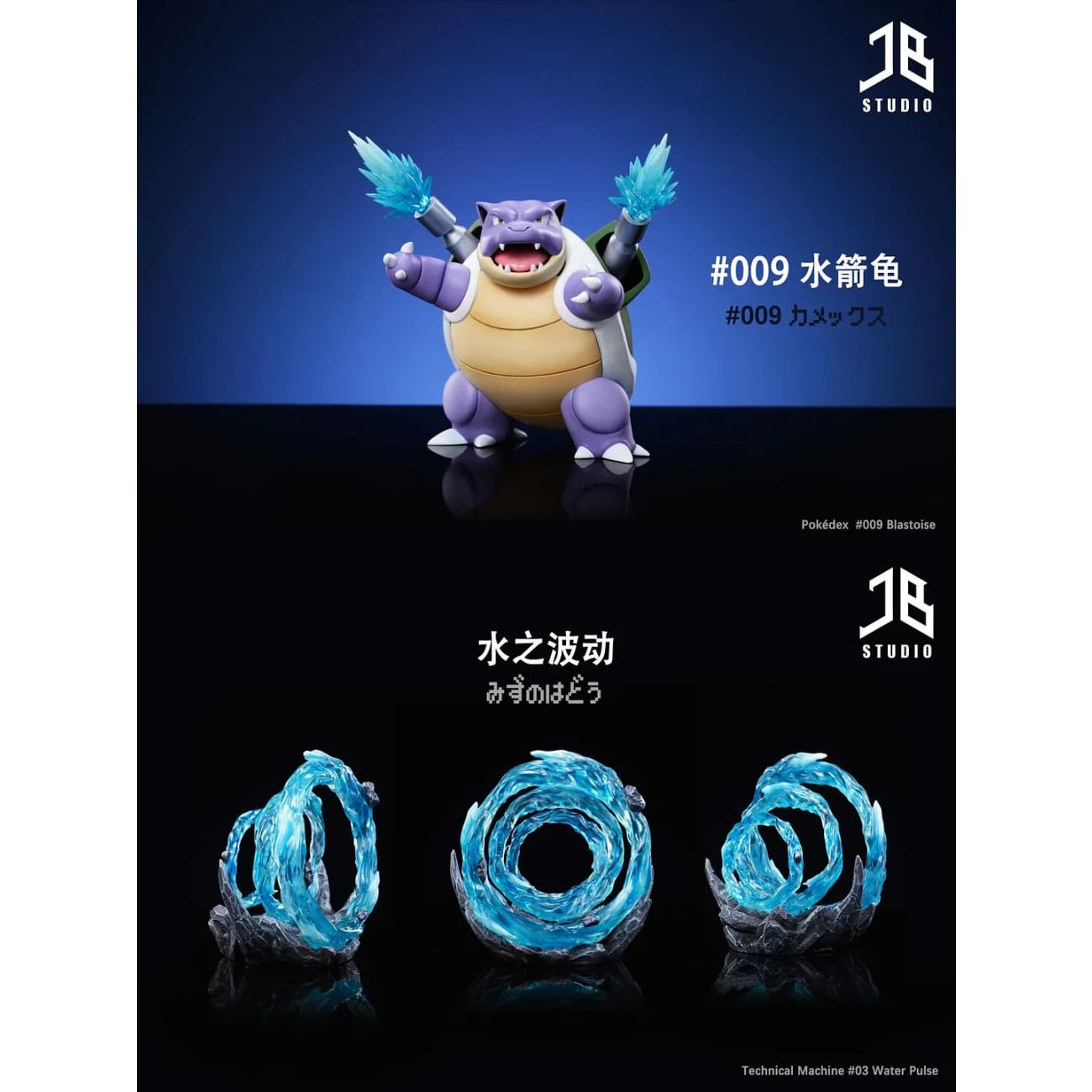 JB Studio - Blastoise / Water Pulse [4 Variants]