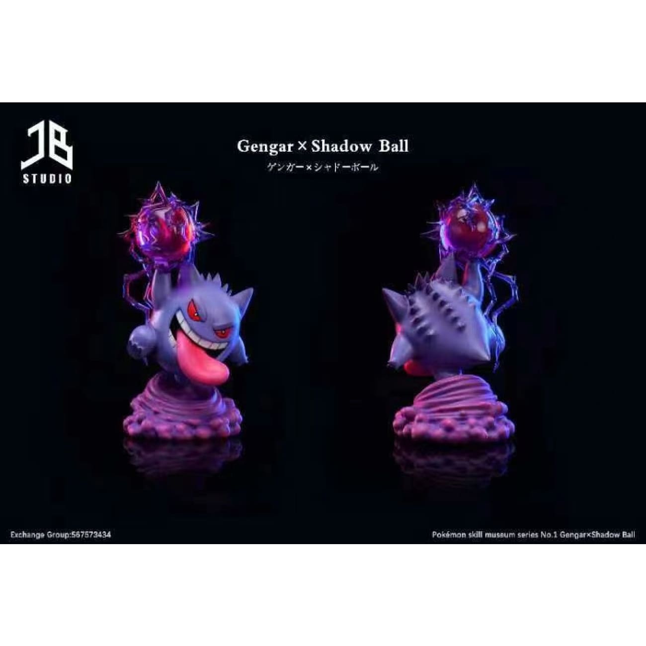JB Studio - Gengar & Shadow Ball