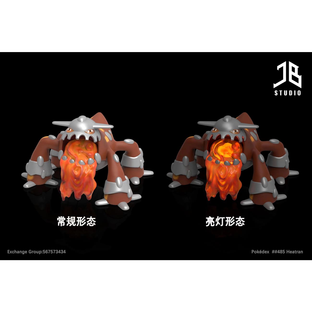 JB Studio - Heatran [2 Variants]