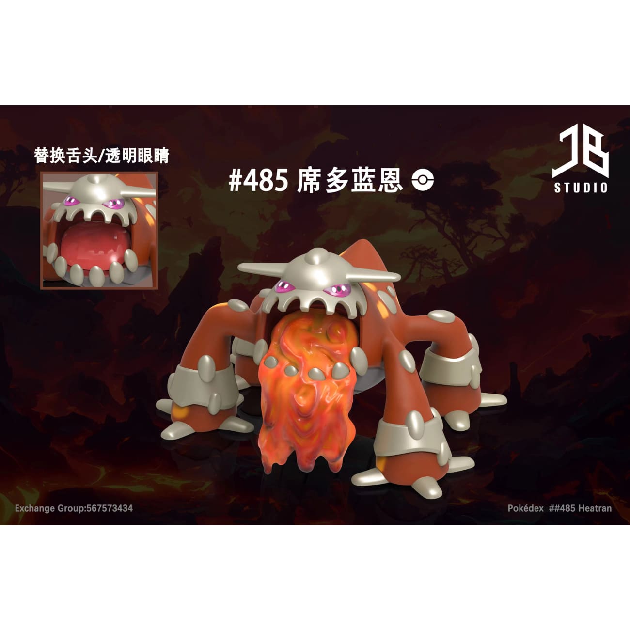 JB Studio - Heatran [2 Variants]