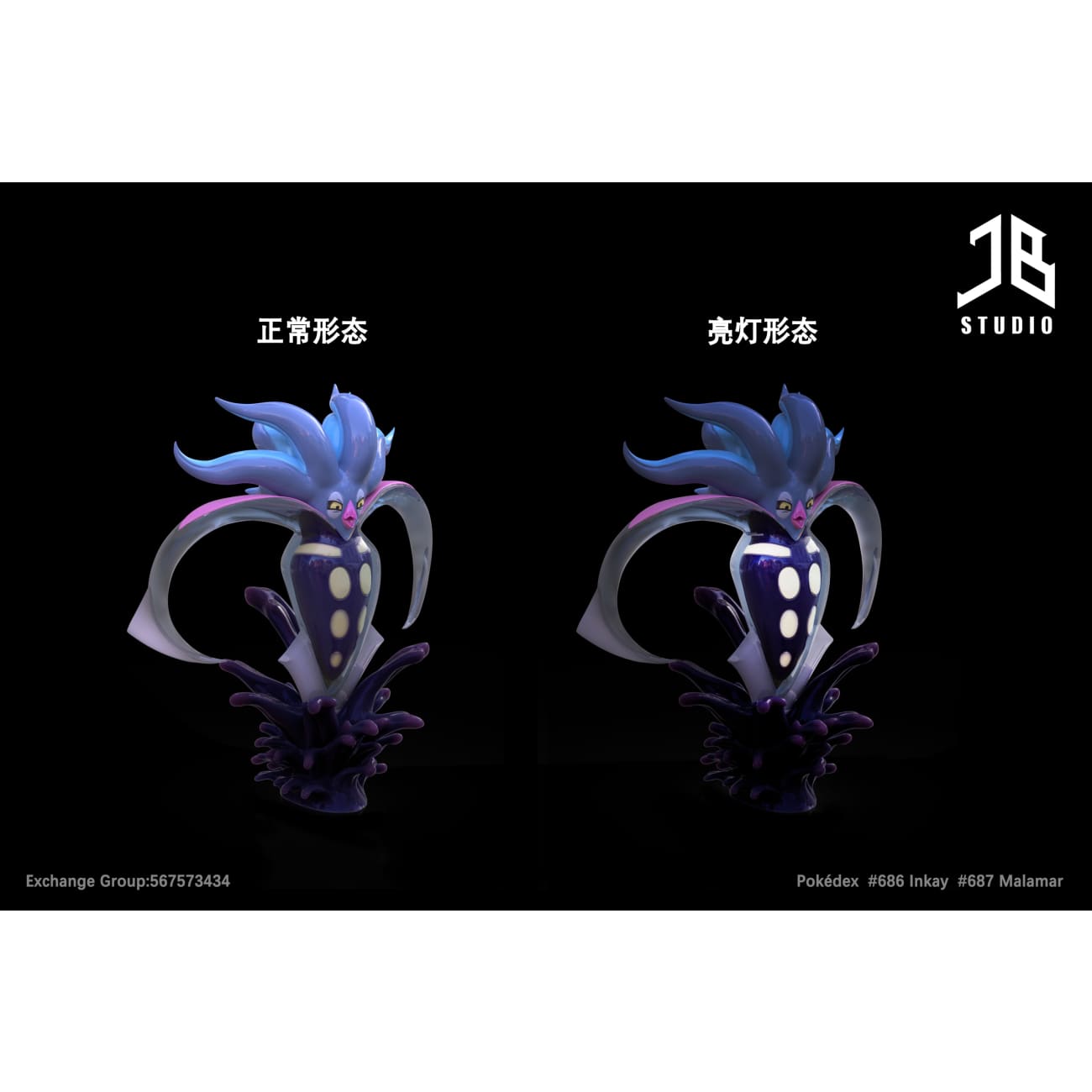 JB Studio - Inkay Evolution Group [2 Variants]