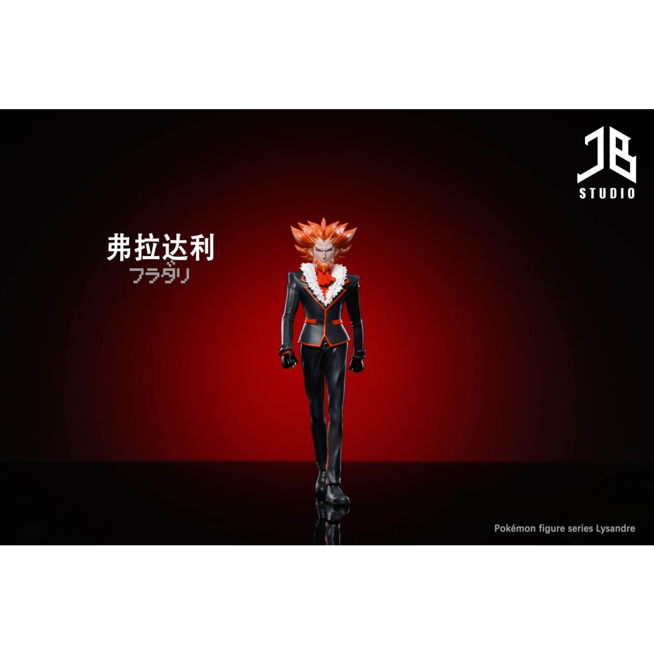 JB Studio - Lysandre