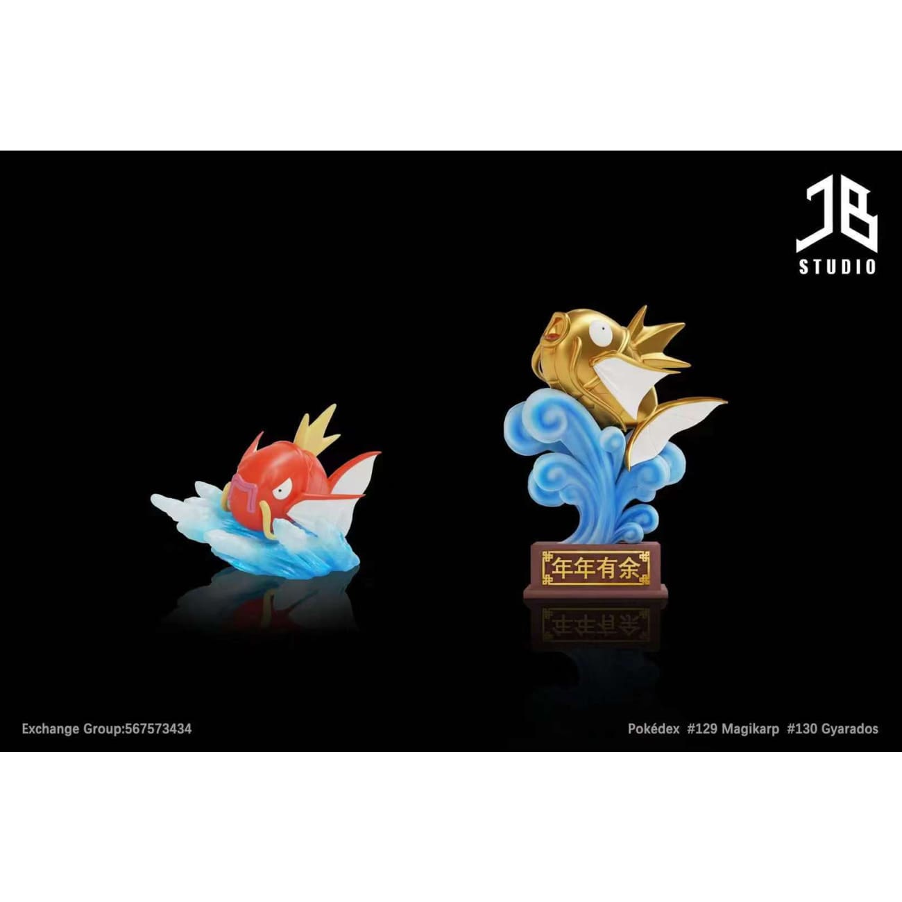 JB Studio - Magikarp & Gyarados [4 Variants]