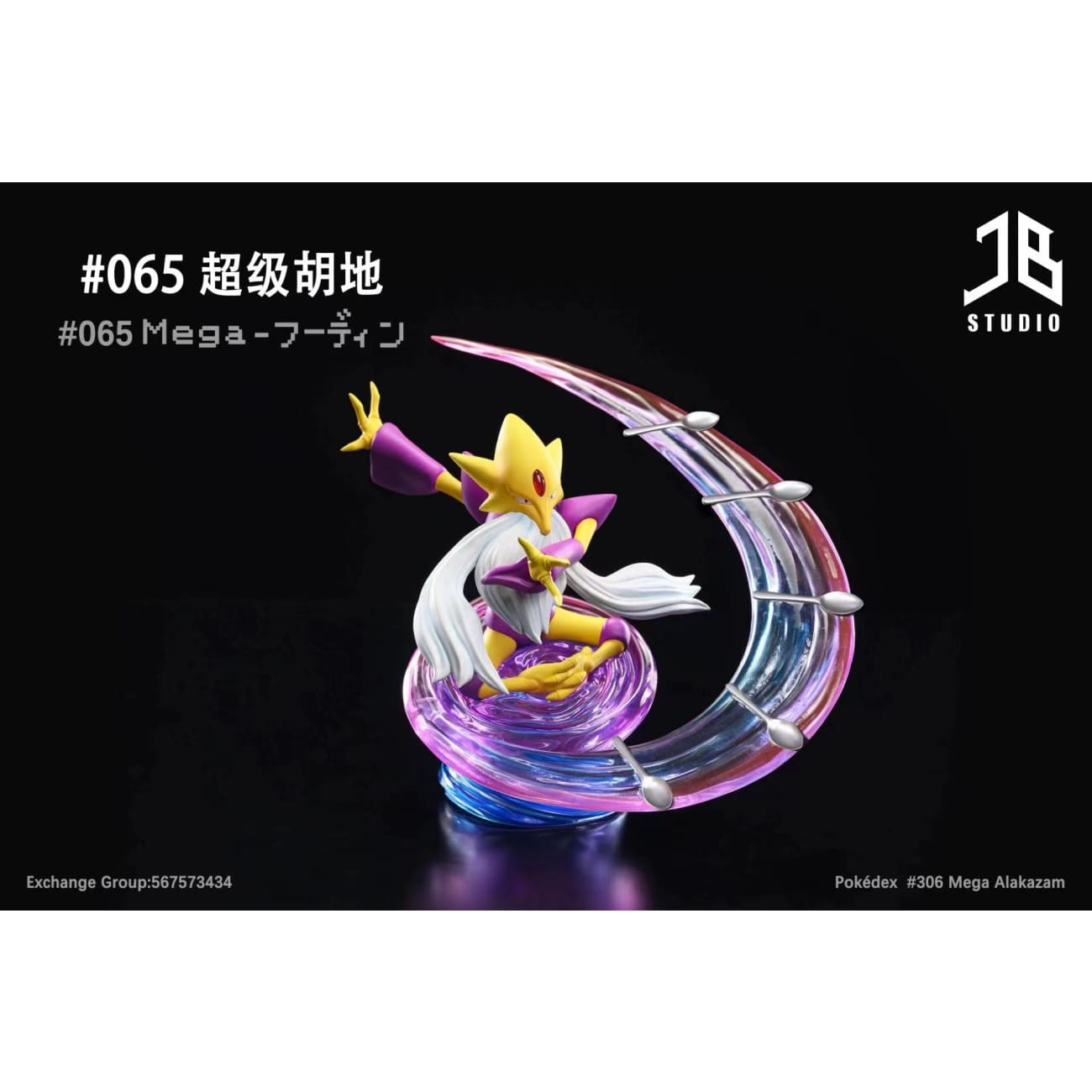JB Studio - Mega Alakazam [2 Variants]