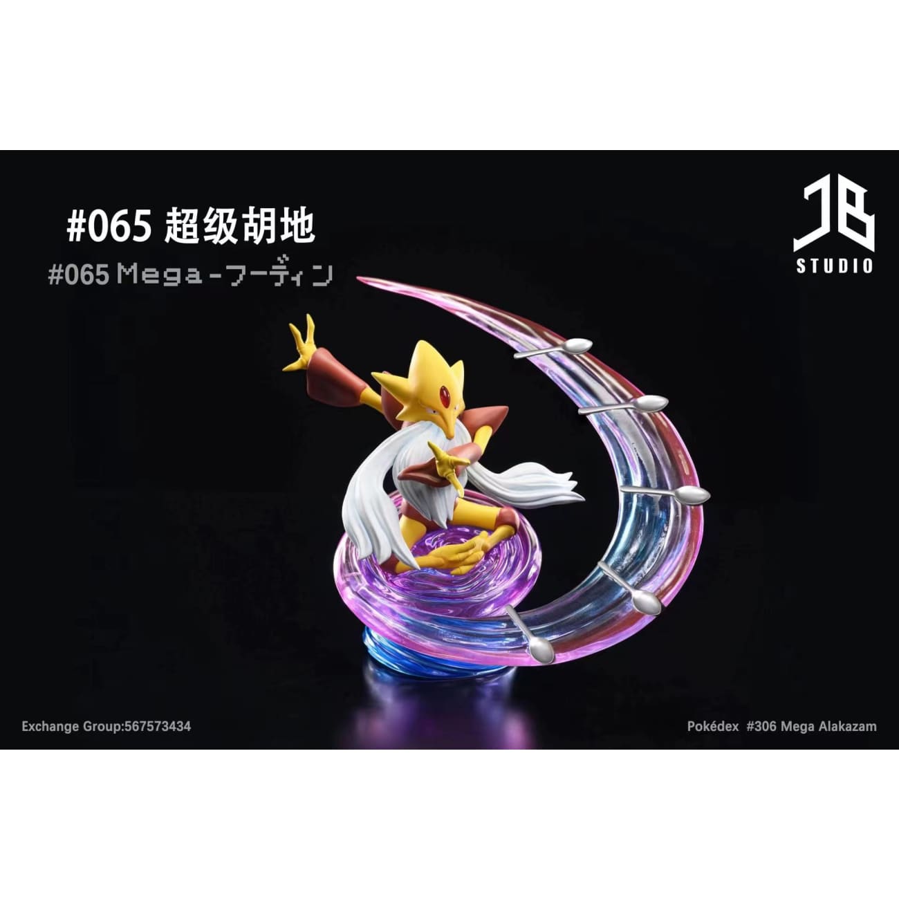 JB Studio - Mega Alakazam [2 Variants]