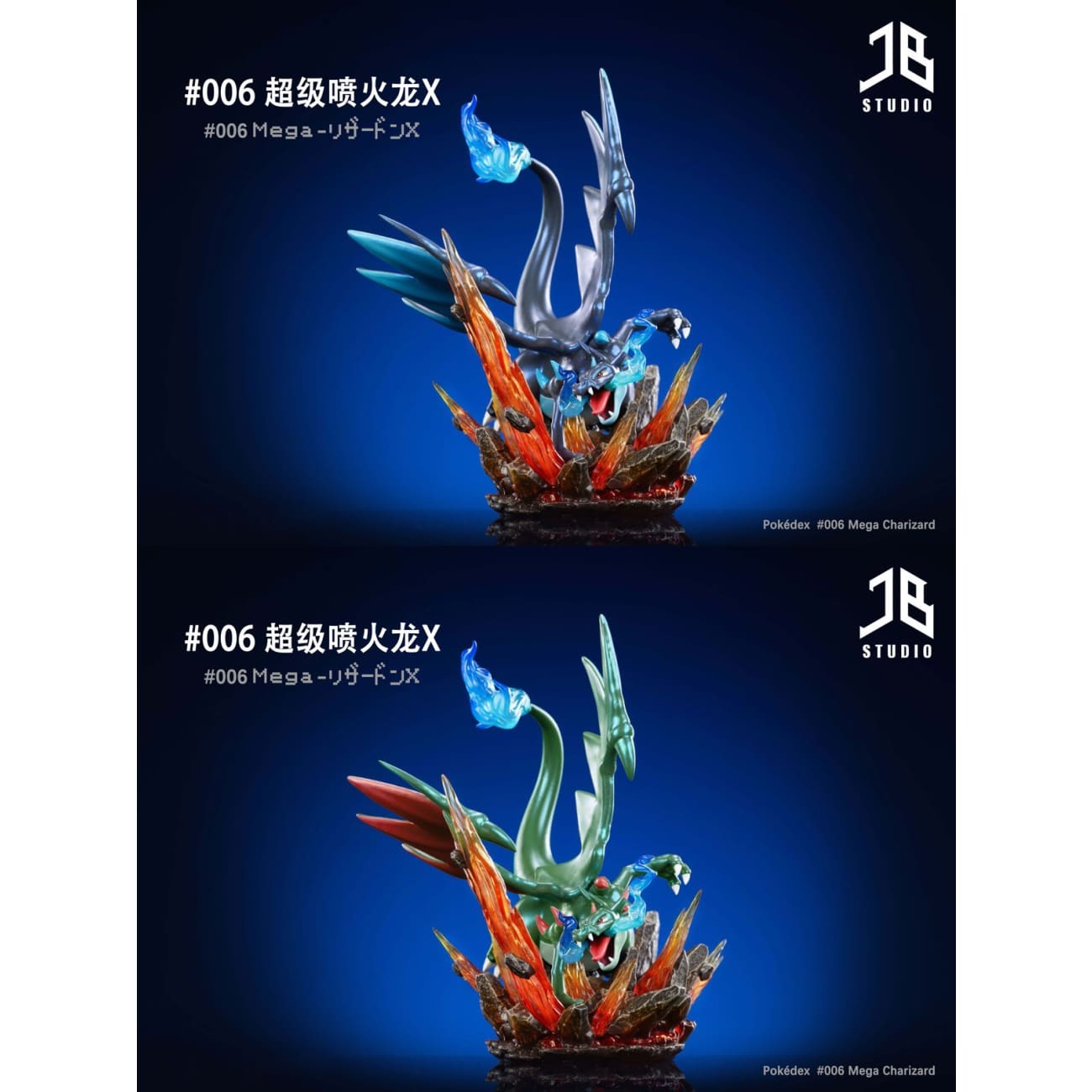 JB Studio - Mega Charizard X [2 Variants]