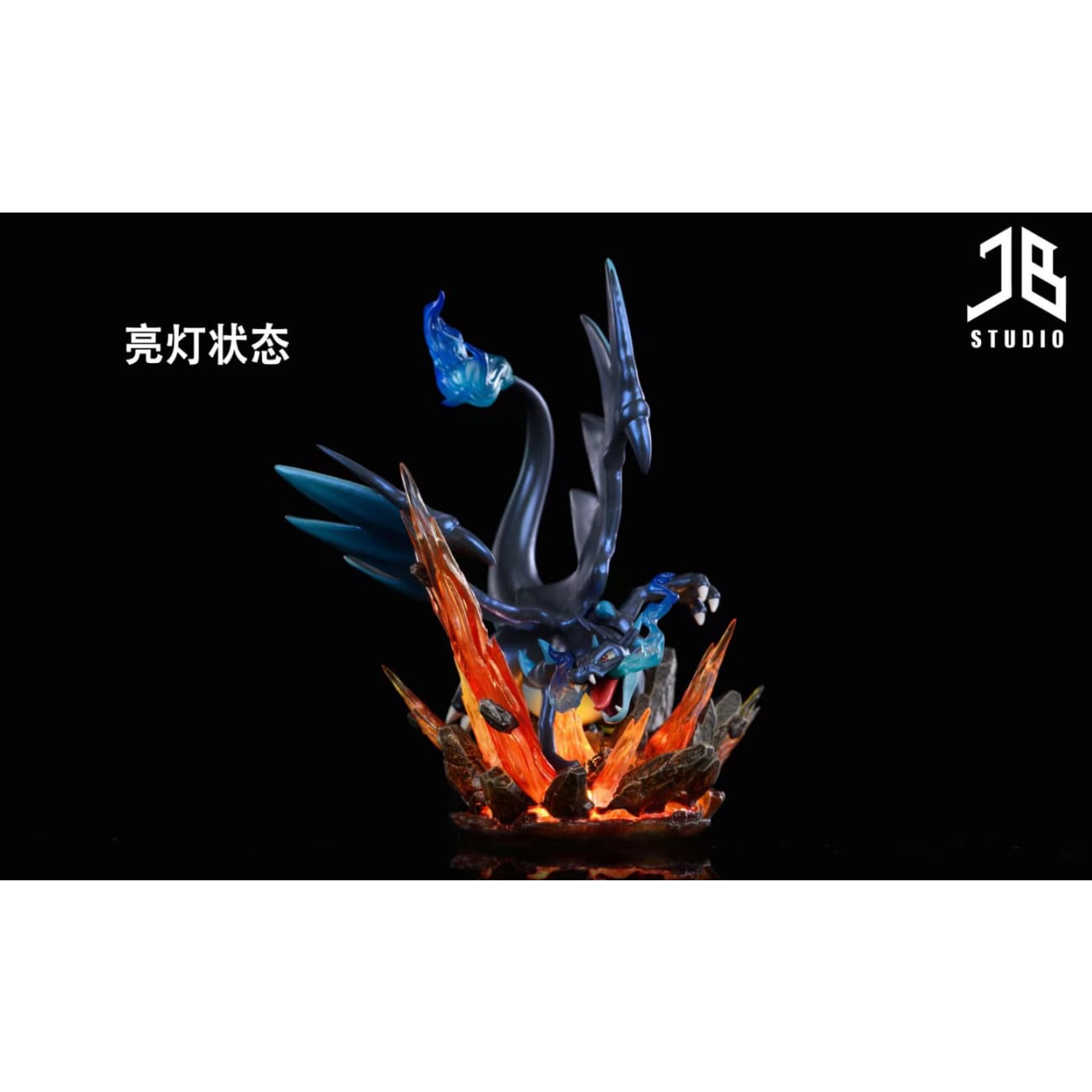 JB Studio - Mega Charizard X [2 Variants]