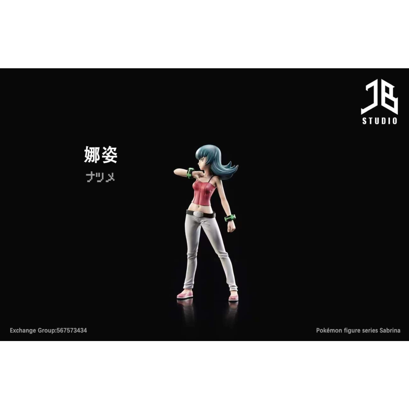 JB Studio - Sabrina [2 Variants]