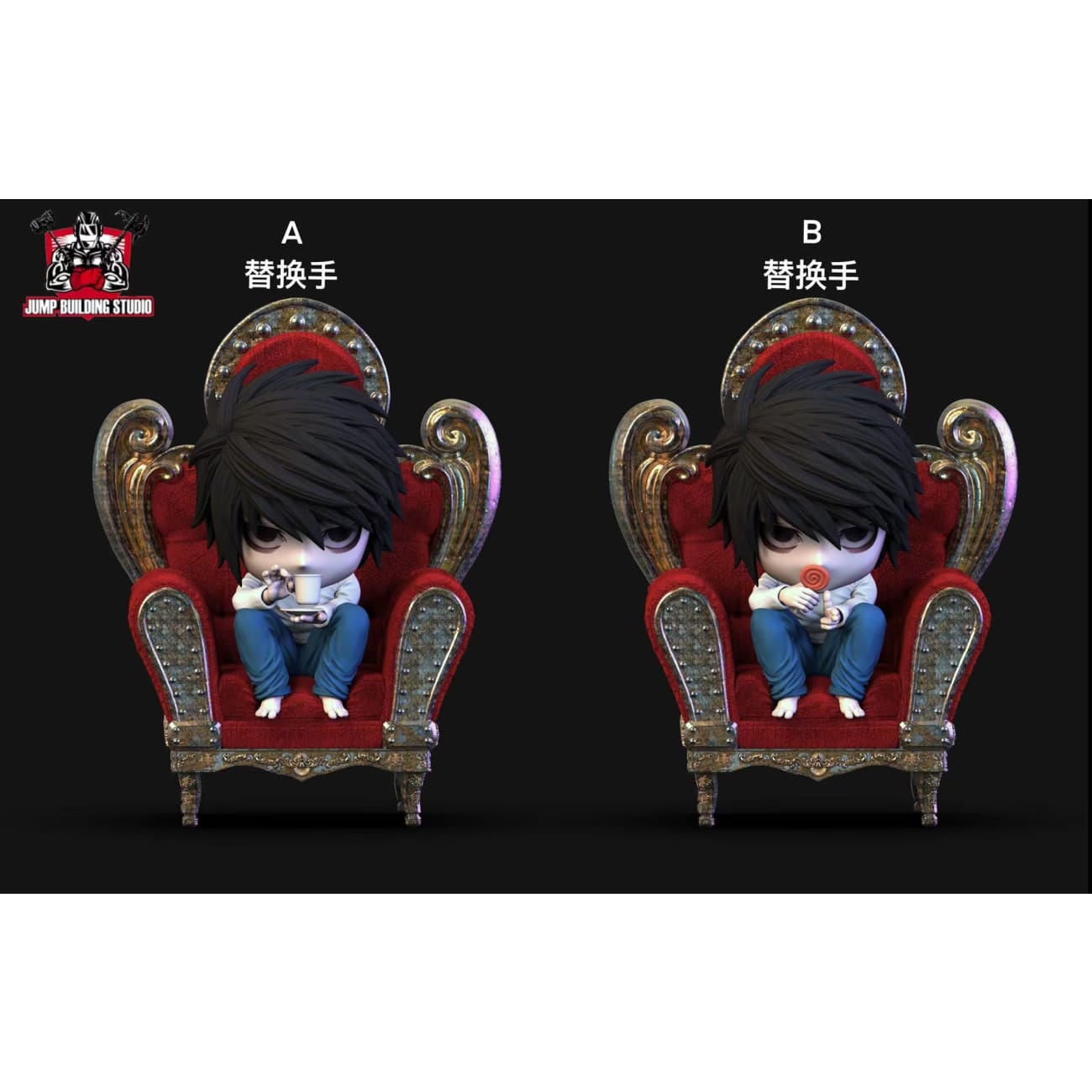 JBS/ Jump Building Studio -  L [Design A / Design B] [3 variants]