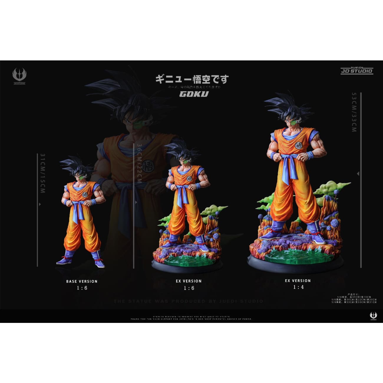 JD Studio - Ginyu Son Goku [3 Variants]