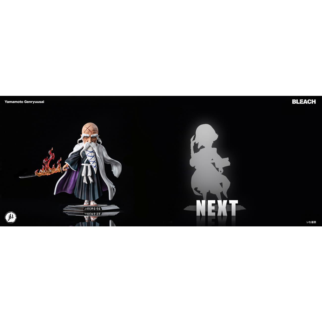 JFL Studio - Genryusai Shigekuni Yamamoto