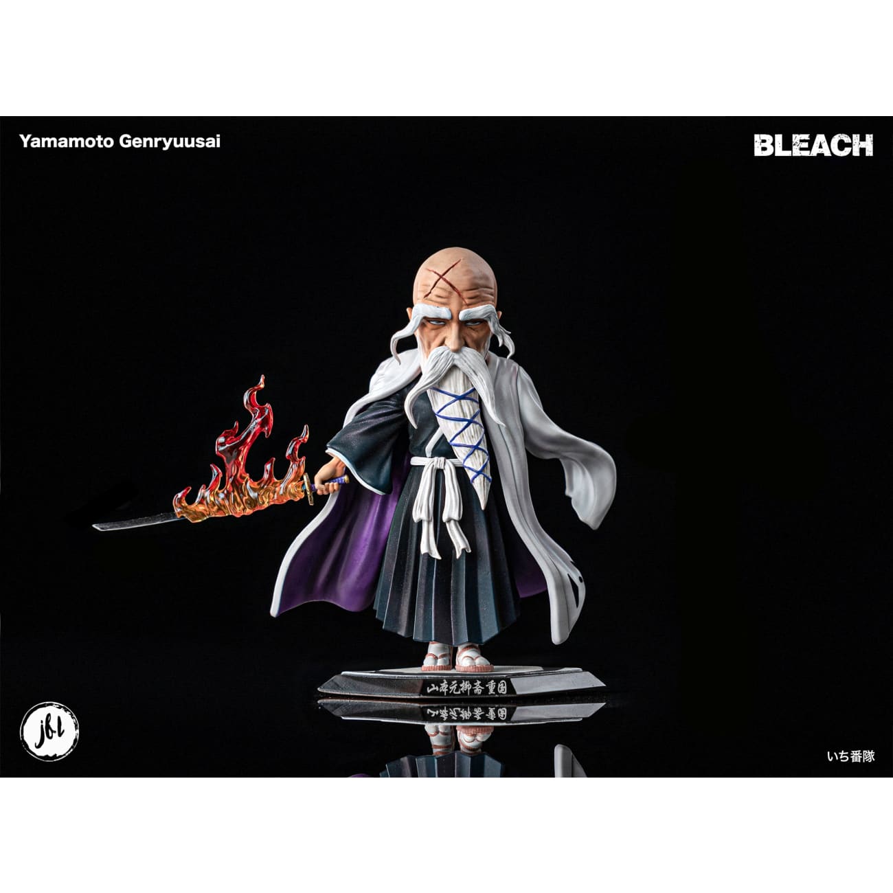 JFL Studio - Genryusai Shigekuni Yamamoto