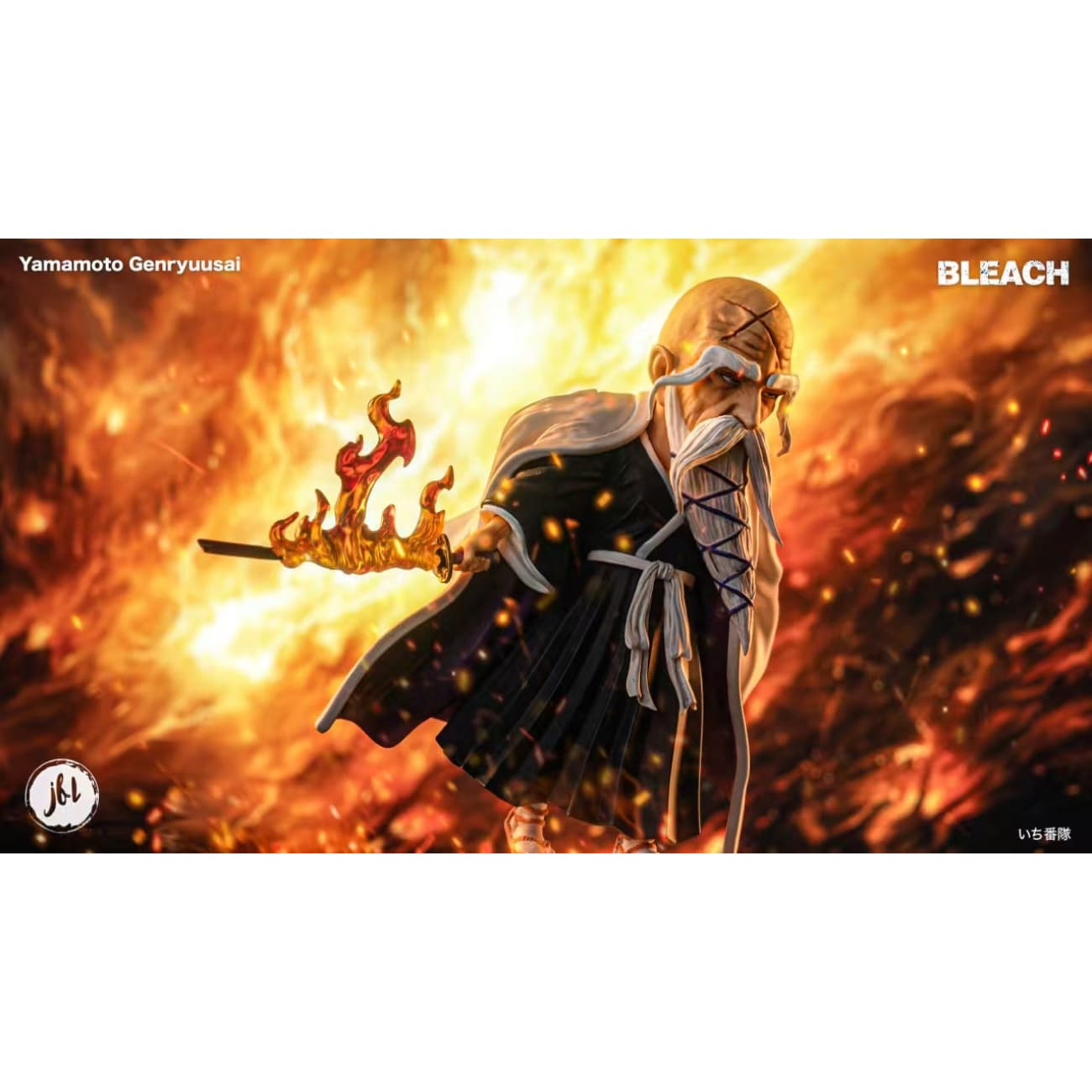 JFL Studio - Genryusai Shigekuni Yamamoto