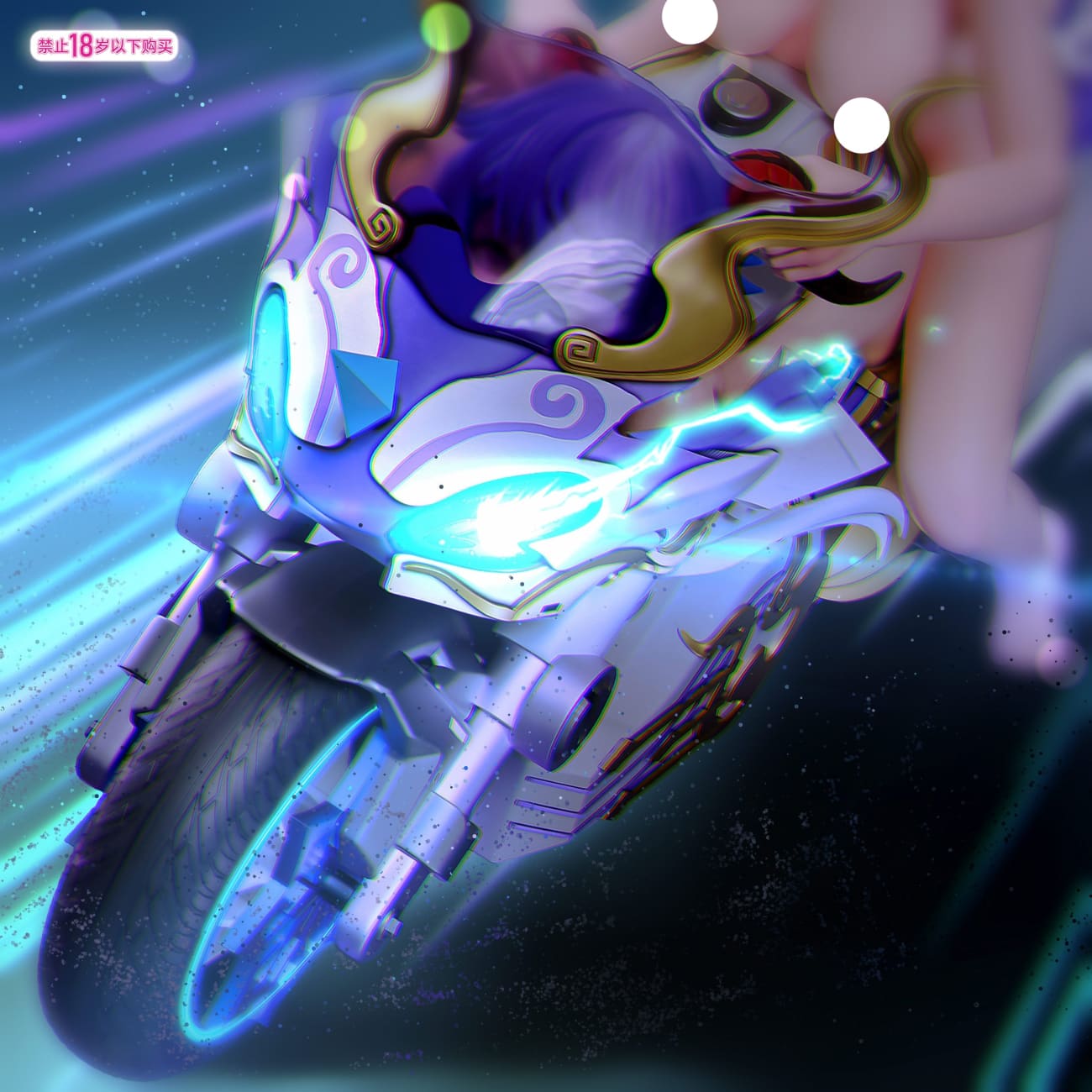 Ji Bo Studio - Lumine Rides Ganyu Motorcycle