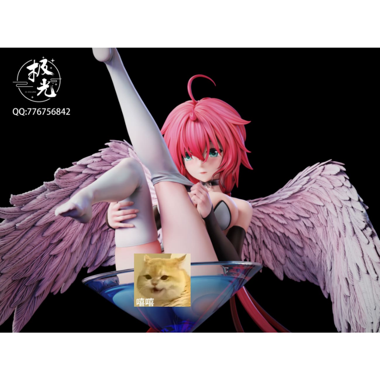 Ji Guang Studio - Icarus [2 Variants]