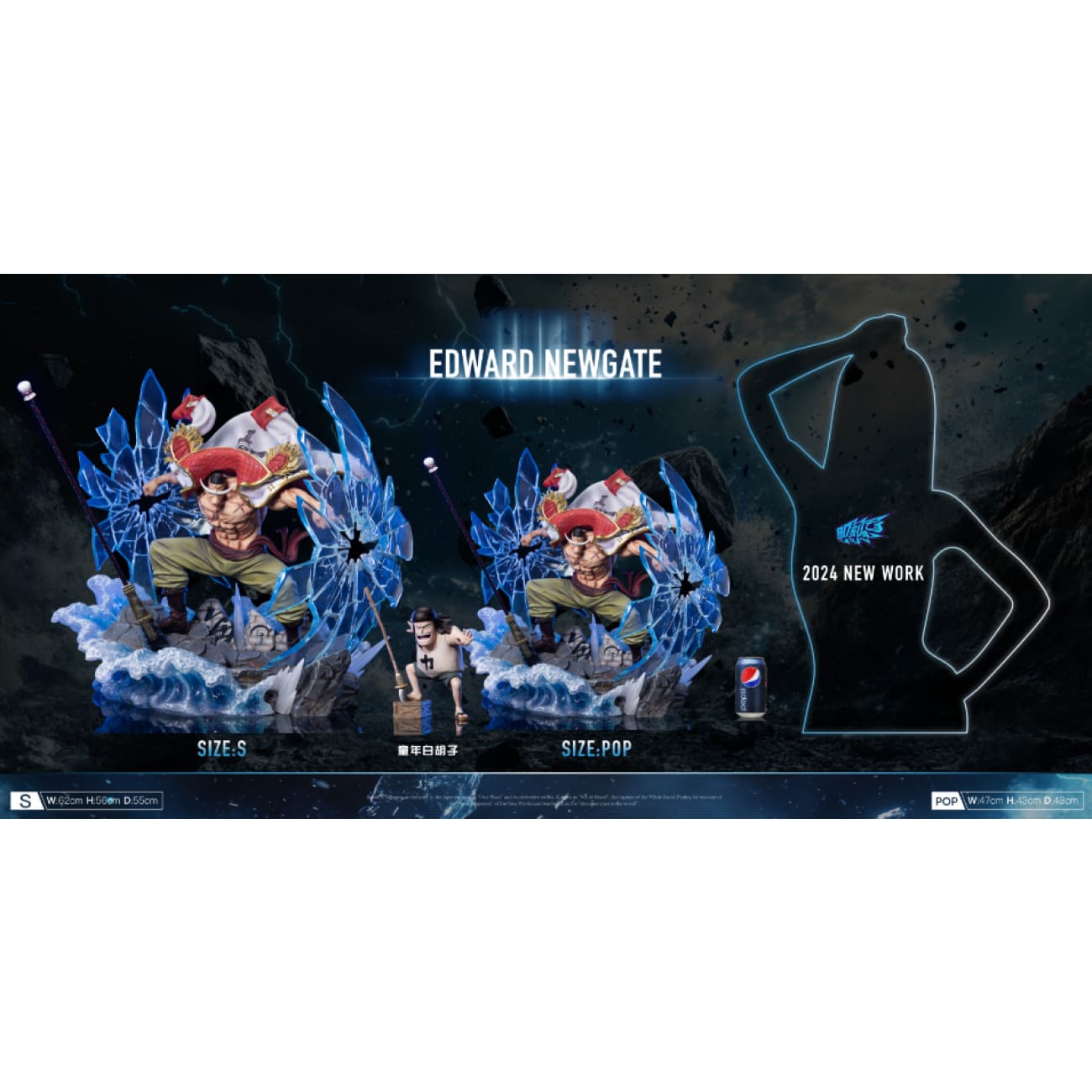 Ji Ke Studio - Edward Newgate [2 Variants]