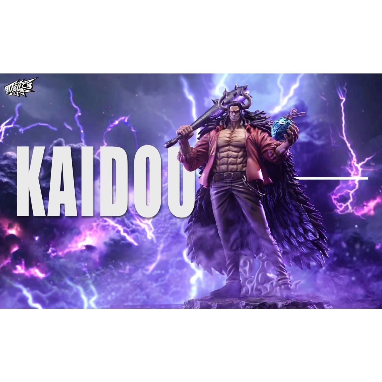 Ji Ke Studio - Kaido