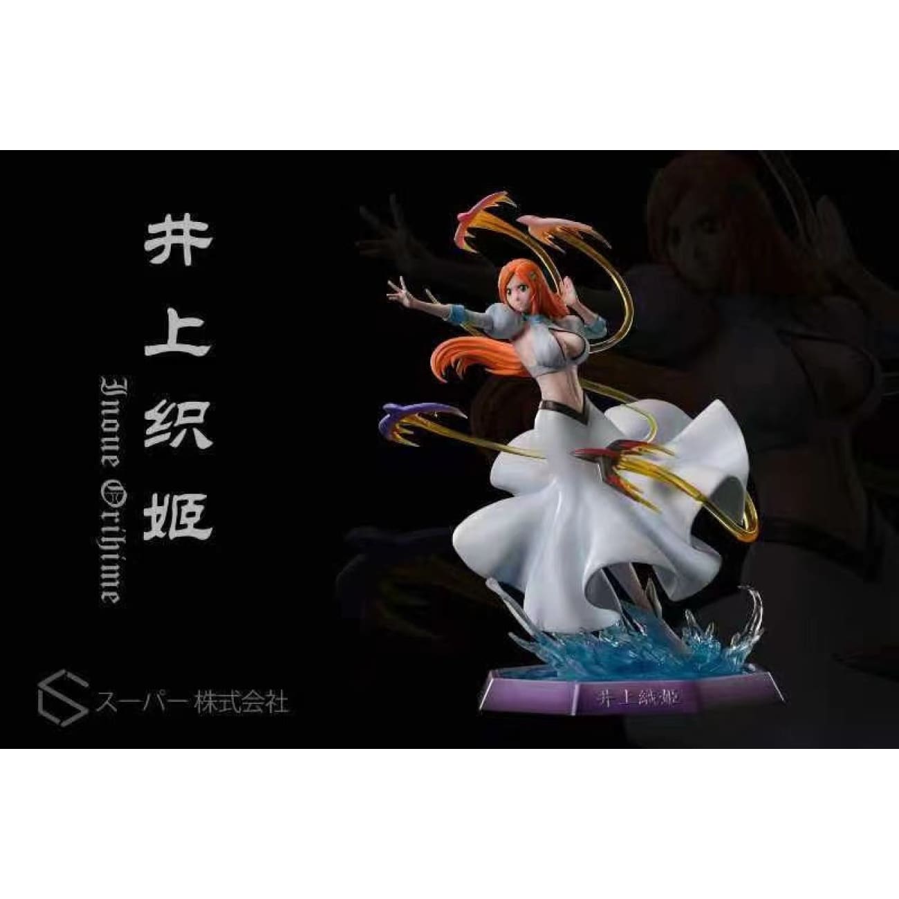 Ji Studio - Orihime Inoue [2 Variants]
