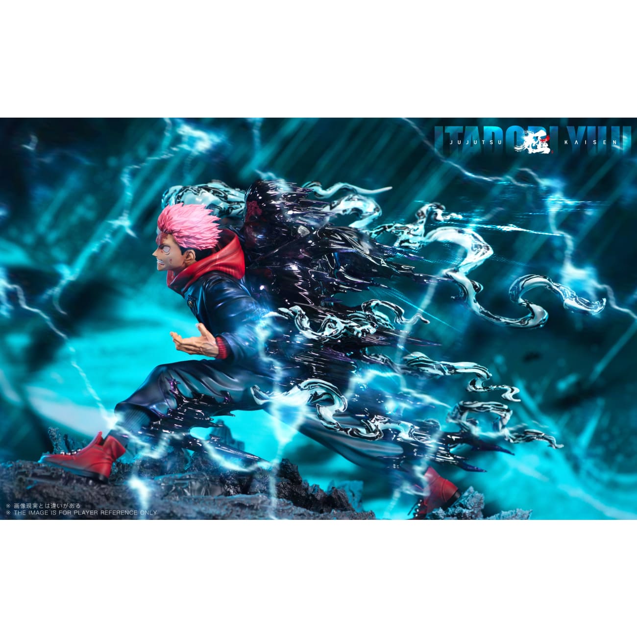 Ji Zhi Fan Studio - Yuji Itadori [3 Variants]
