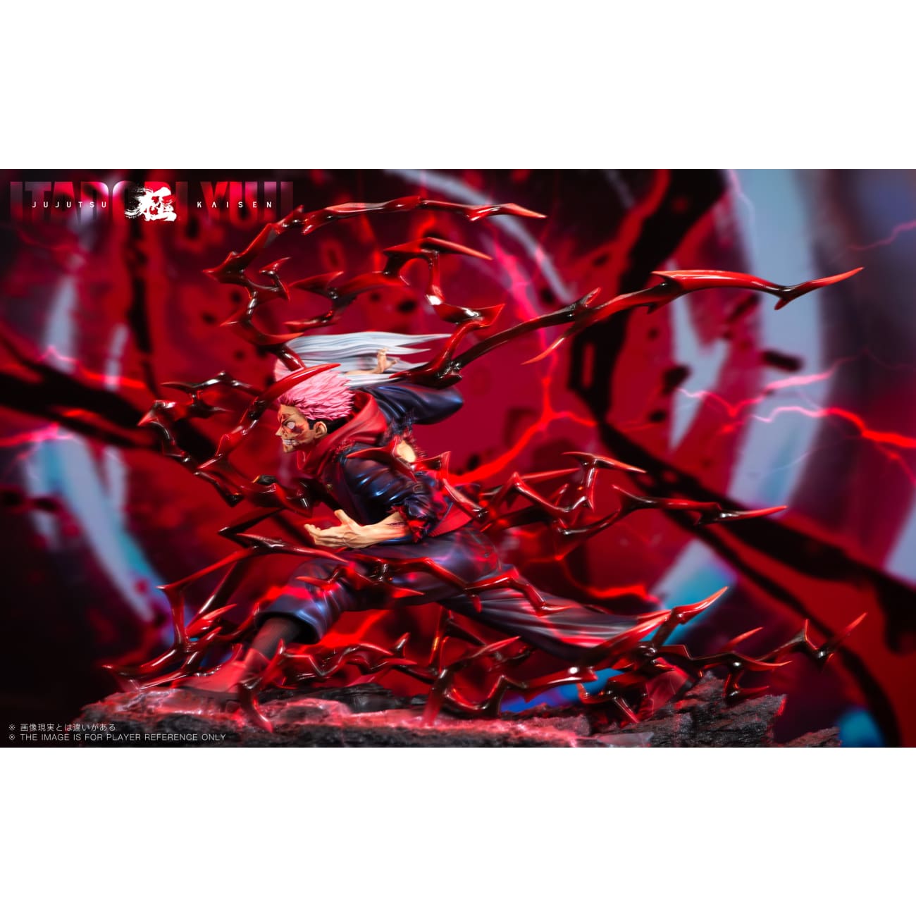Ji Zhi Fan Studio - Yuji Itadori [3 Variants]