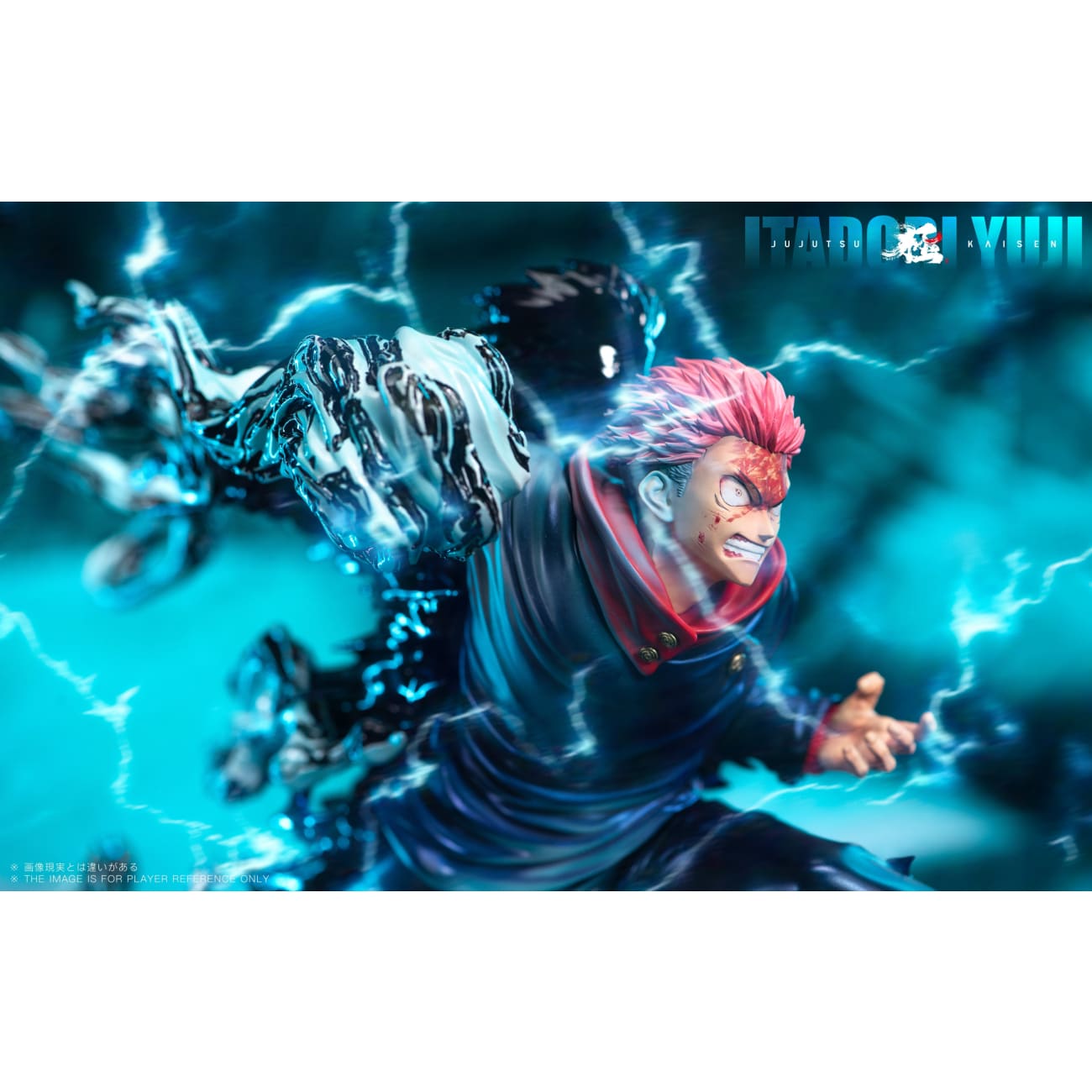 Ji Zhi Fan Studio - Yuji Itadori [3 Variants]