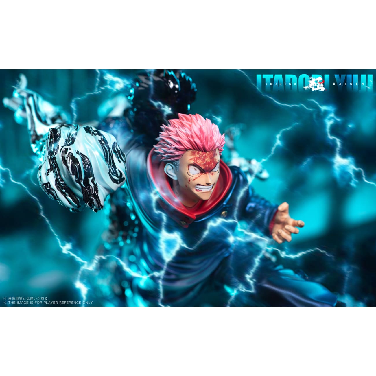Ji Zhi Fan Studio - Yuji Itadori [3 Variants]