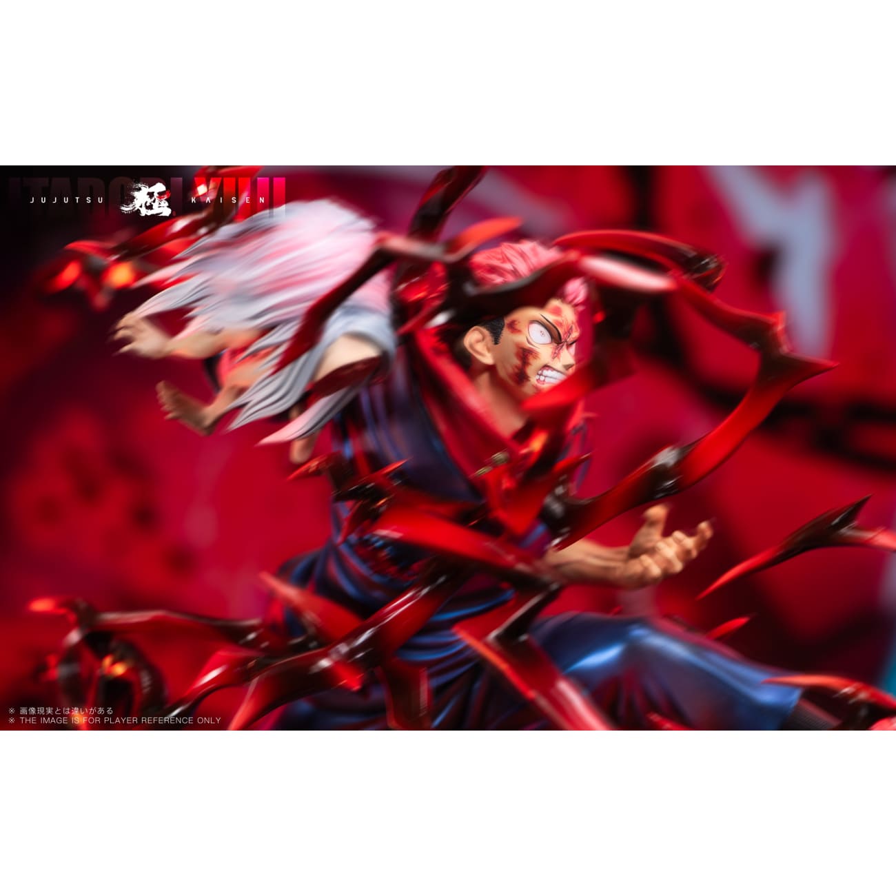 Ji Zhi Fan Studio - Yuji Itadori [3 Variants]