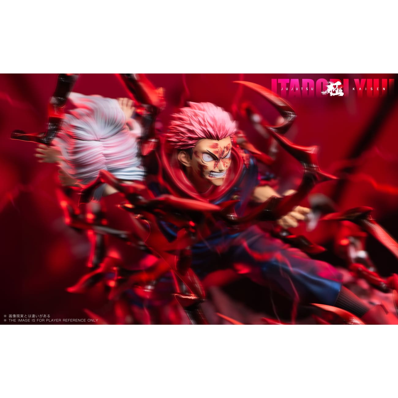 Ji Zhi Fan Studio - Yuji Itadori [3 Variants]