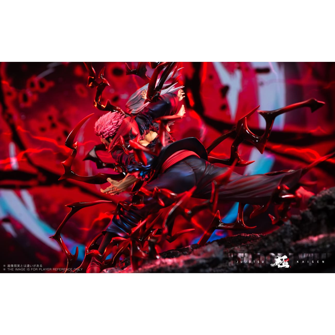 Ji Zhi Fan Studio - Yuji Itadori [3 Variants]