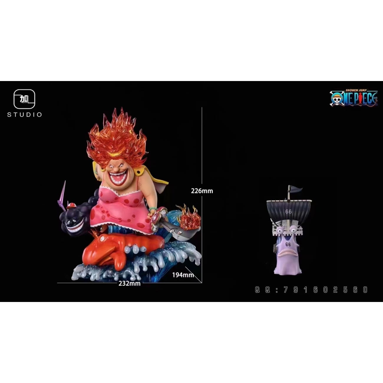 Jia Yi Studio - Big Mom [Charlotte Linlin]