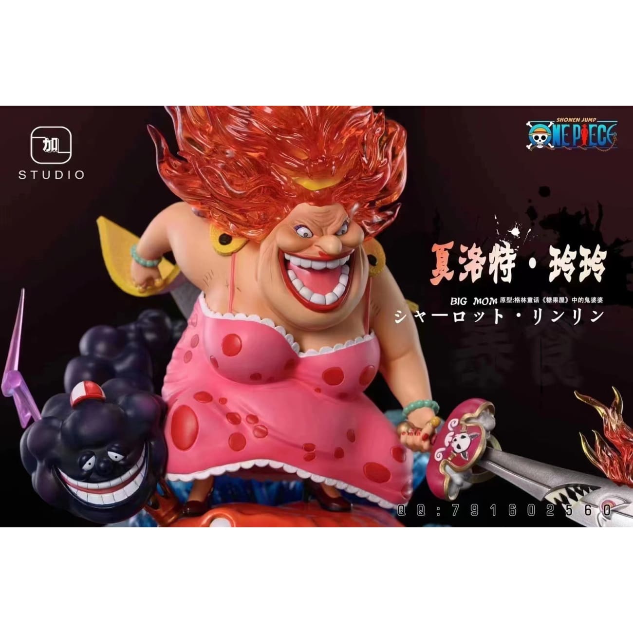 Jia Yi Studio - Big Mom [Charlotte Linlin]