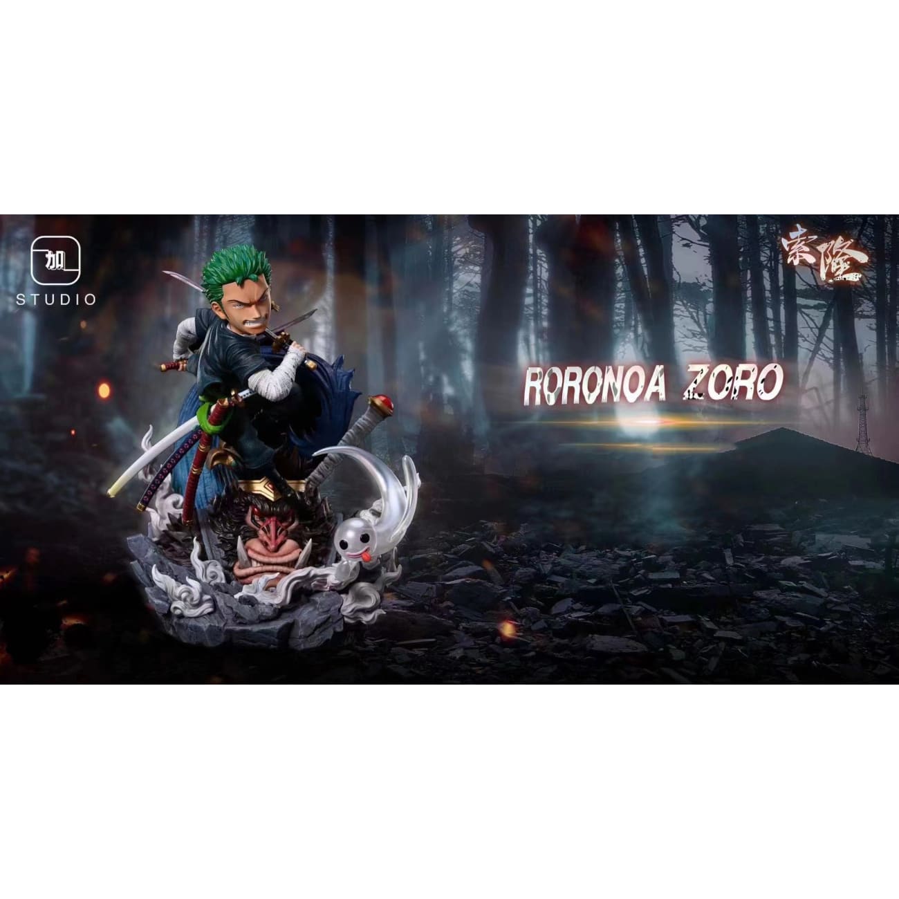 Jia yi studio - Roronoa Zoro