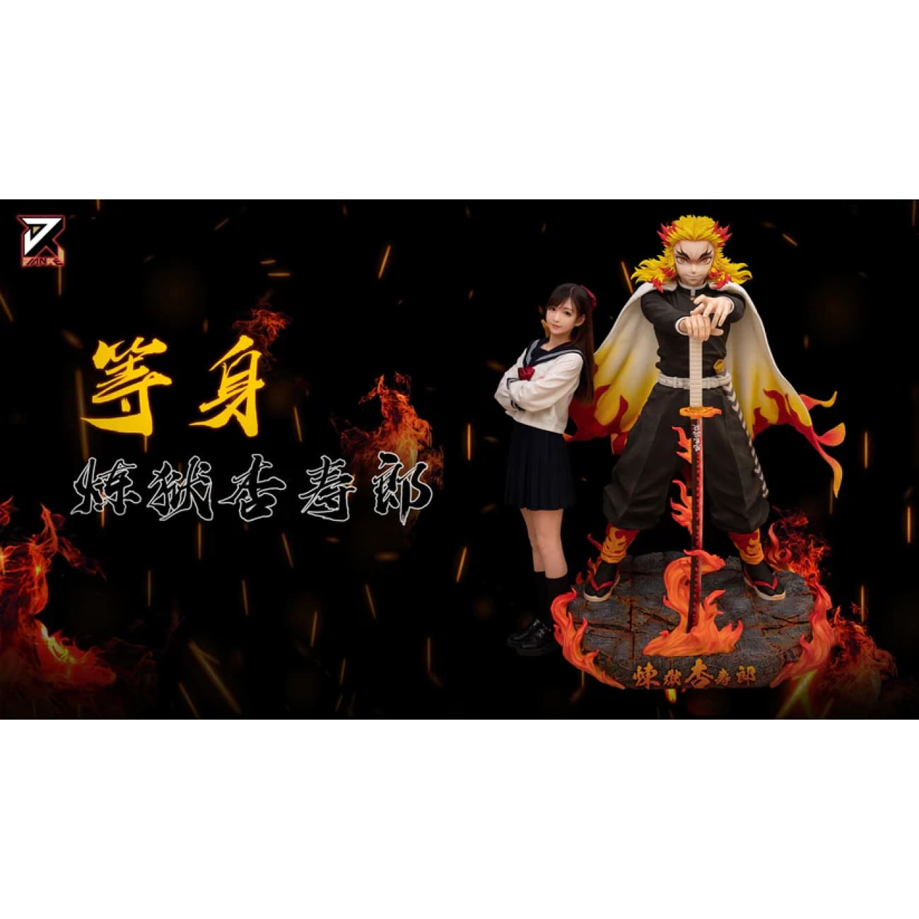 Jian Ke Studio - Kyojuro Rengoku [9 Variants]