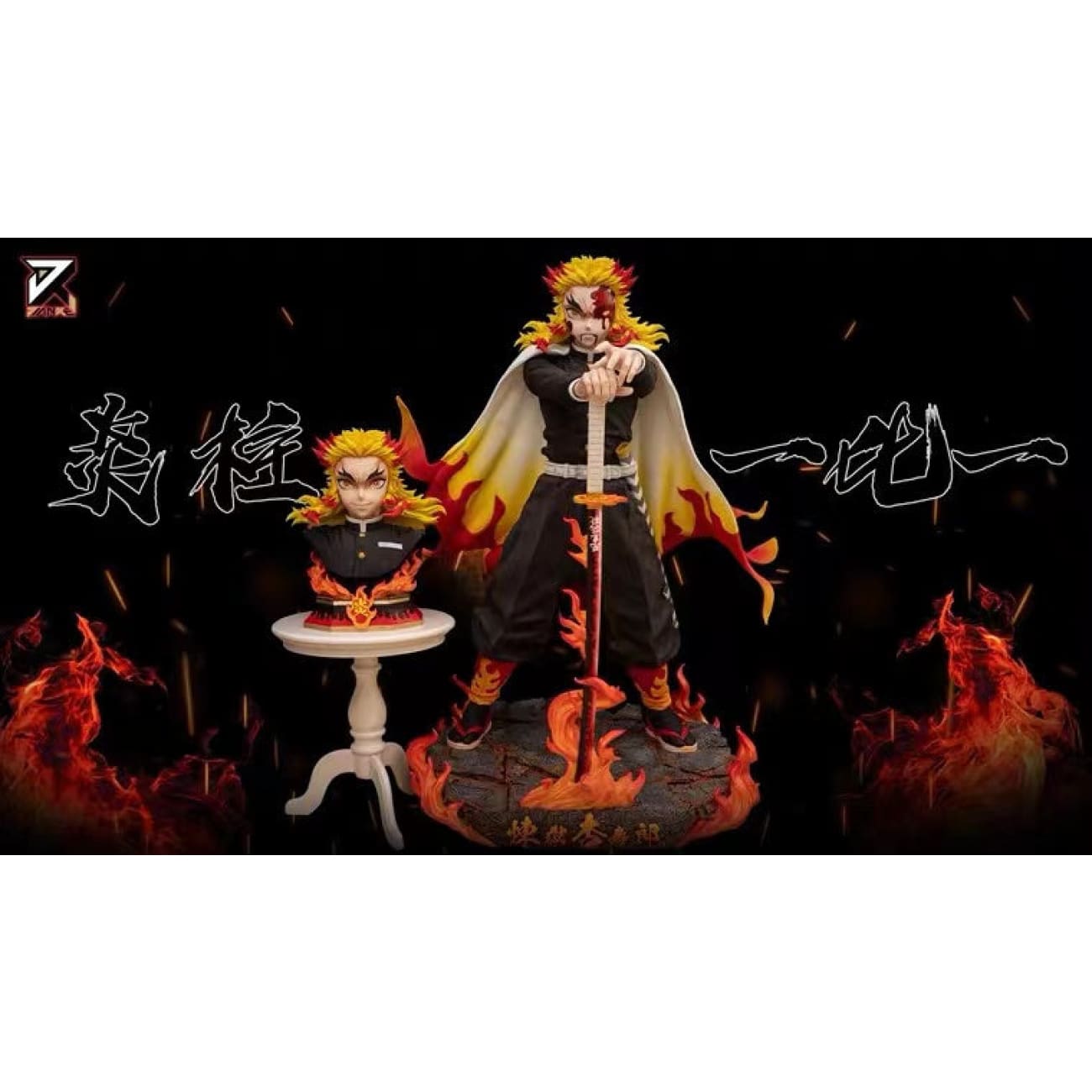 Jian Ke Studio - Kyojuro Rengoku [9 Variants]