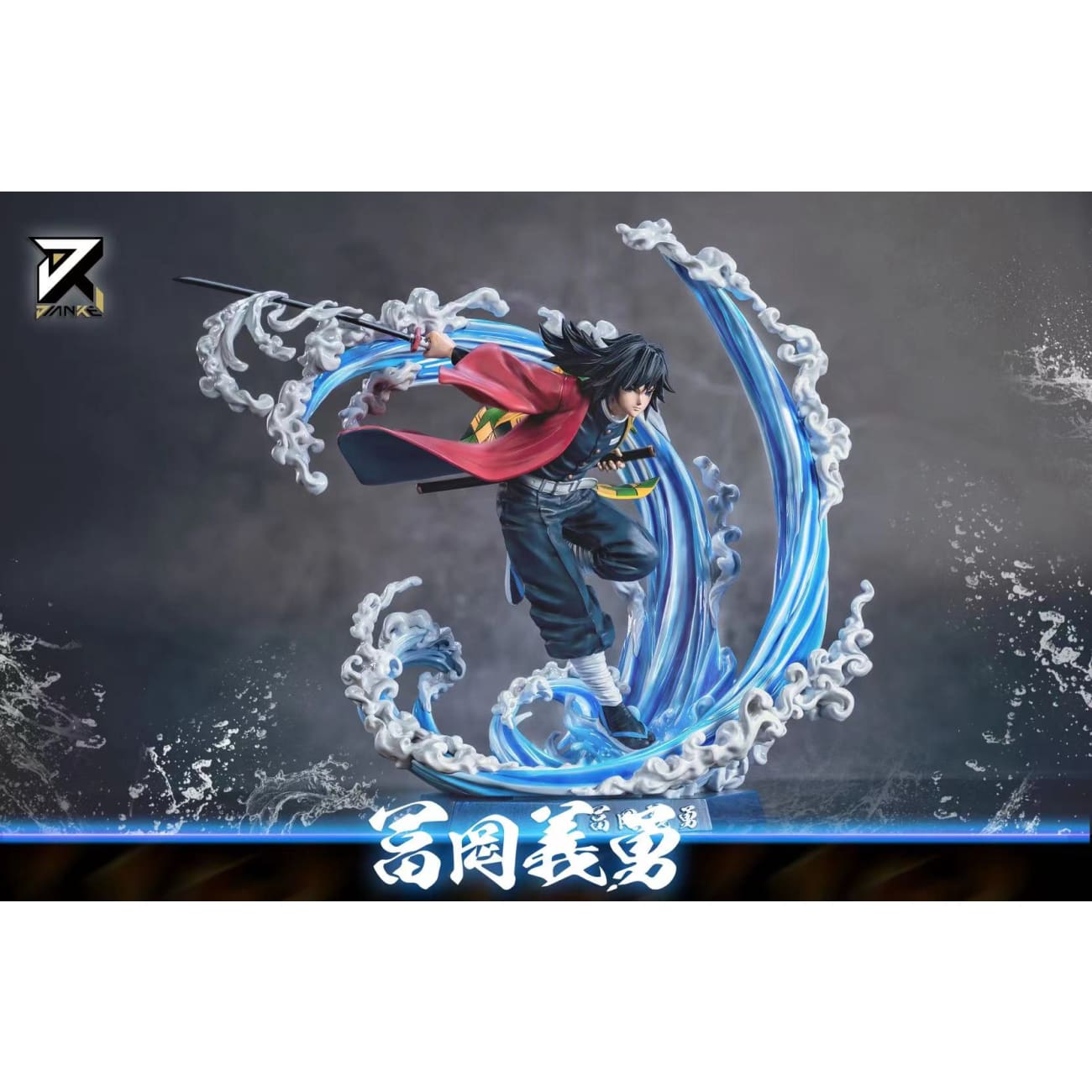 Jian Ke Studio - Water Pillar Giyu Tomioka