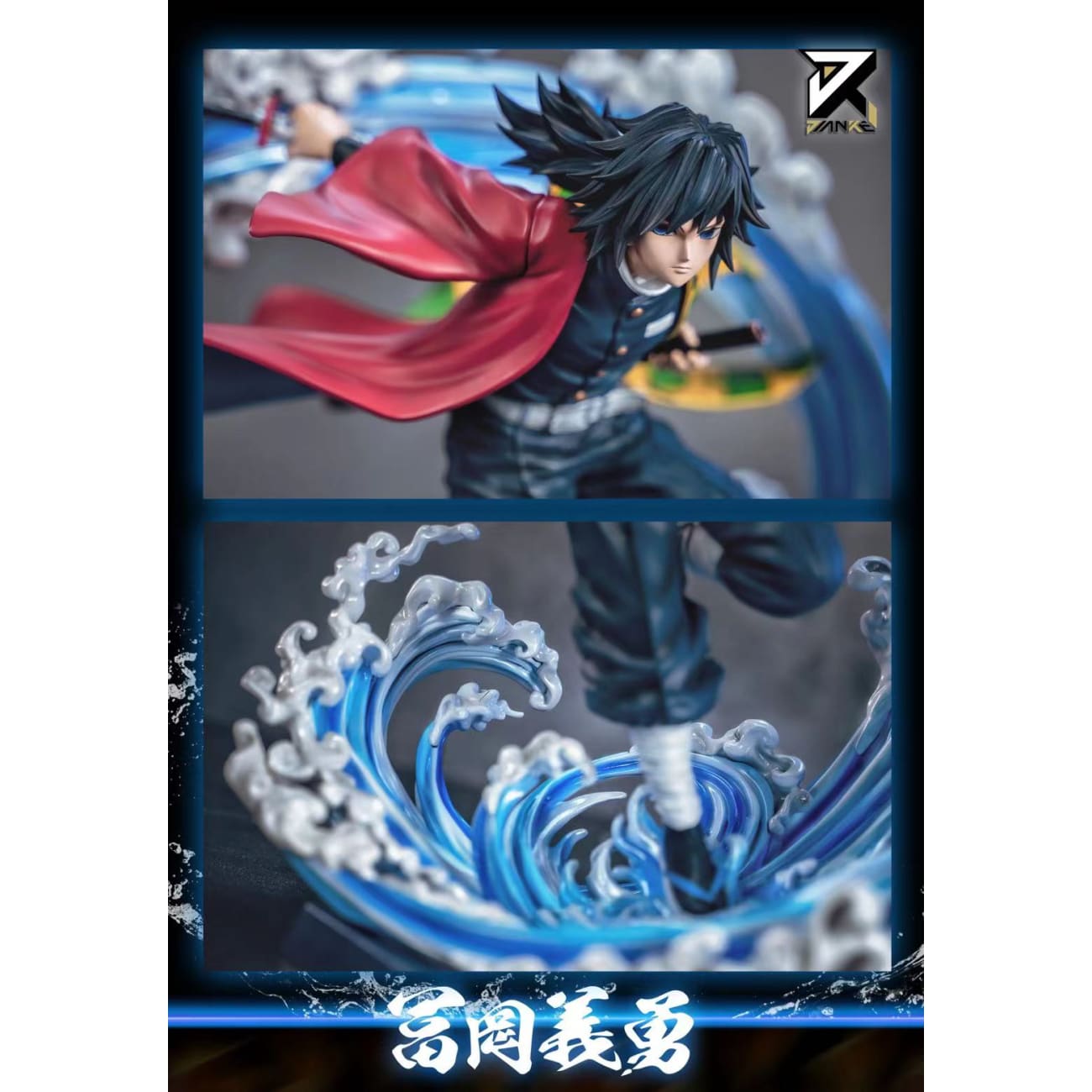 Jian Ke Studio - Water Pillar Giyu Tomioka