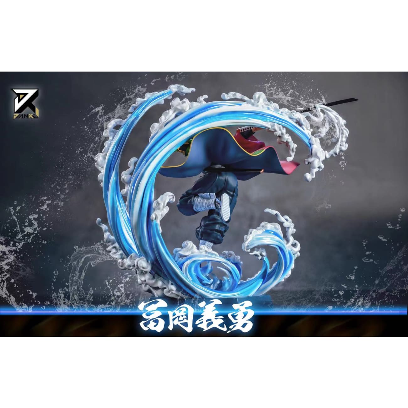 Jian Ke Studio - Water Pillar Giyu Tomioka
