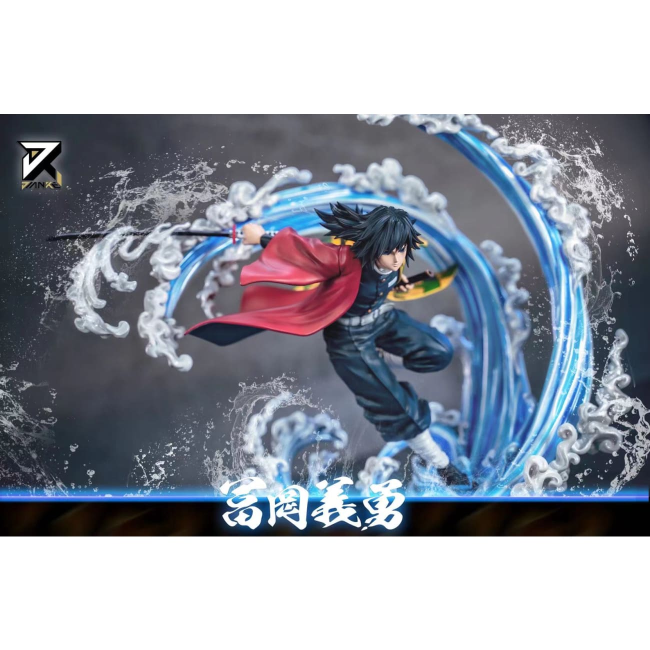 Jian Ke Studio - Water Pillar Giyu Tomioka