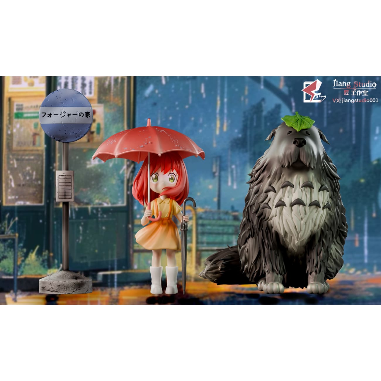 Jiang Studio - Anya Forger Meet Totoro Bond / Totoro Pajamas Anya Forger [6 Variants]