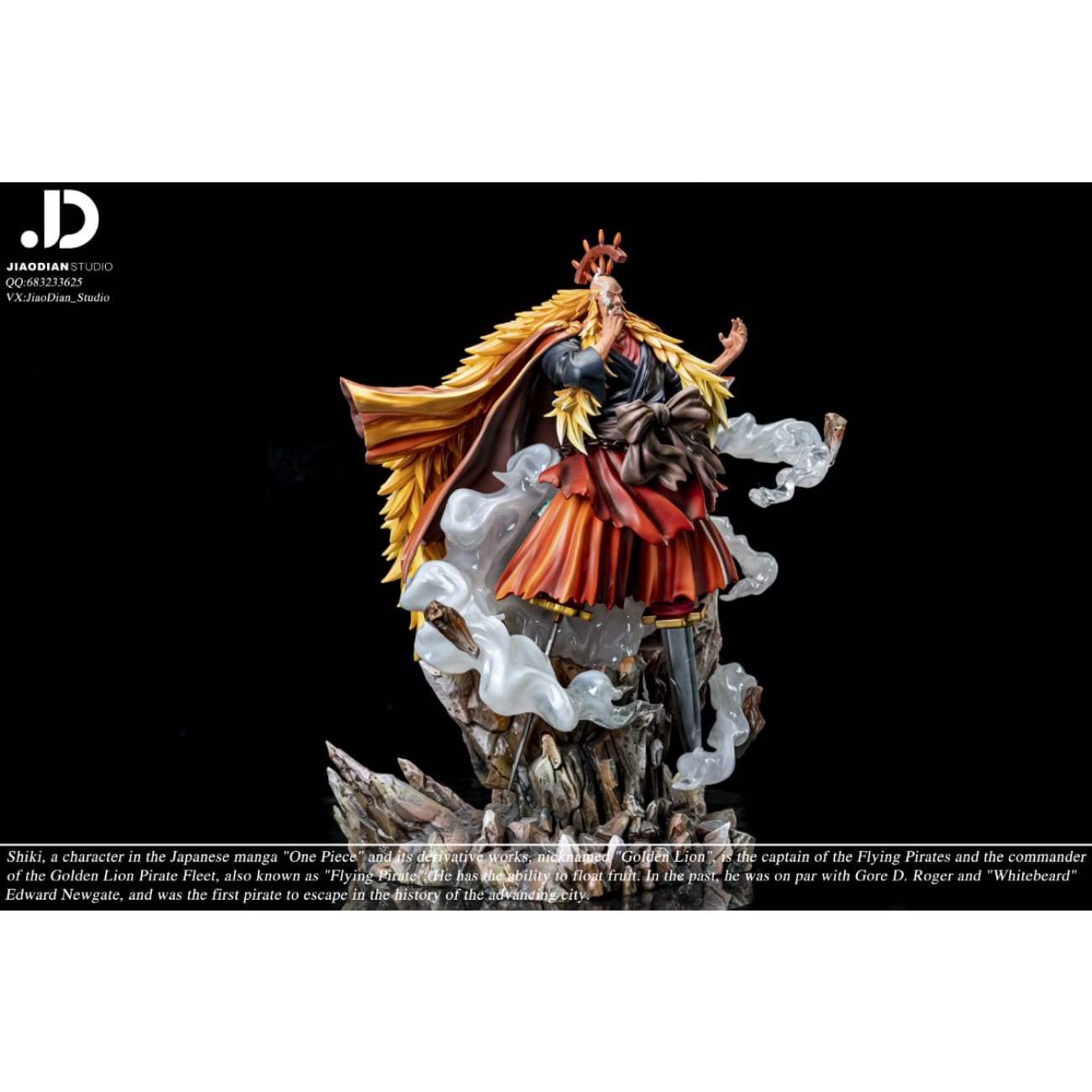 Jiao Dian Studio - Shiki the Golden Lion