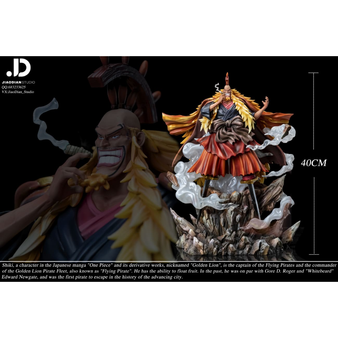 Jiao Dian Studio - Shiki the Golden Lion