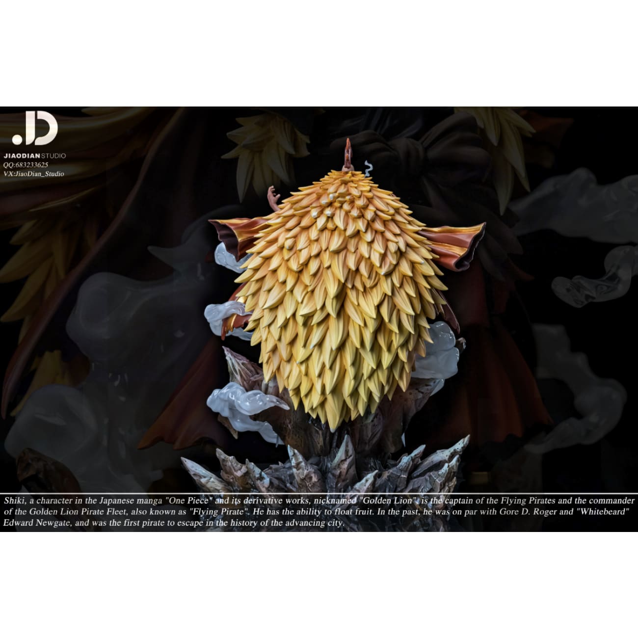 Jiao Dian Studio - Shiki the Golden Lion