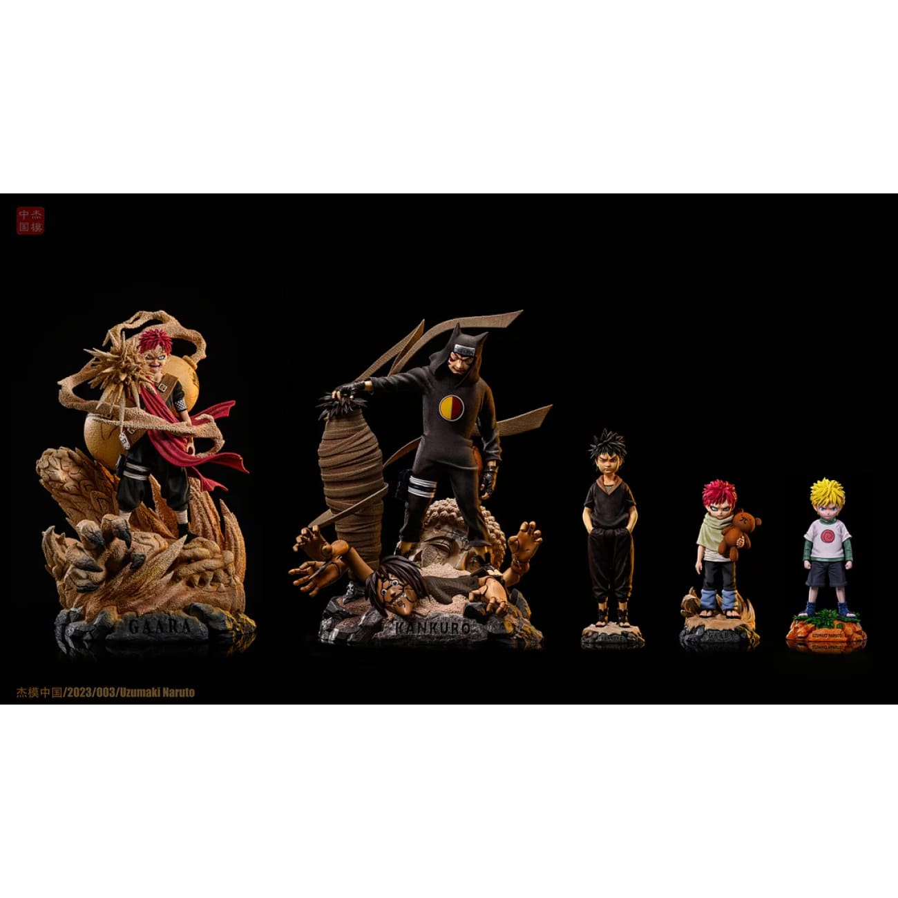 Jie Mo Studio - Childhood Naruto Uzumaki [2 Variants]