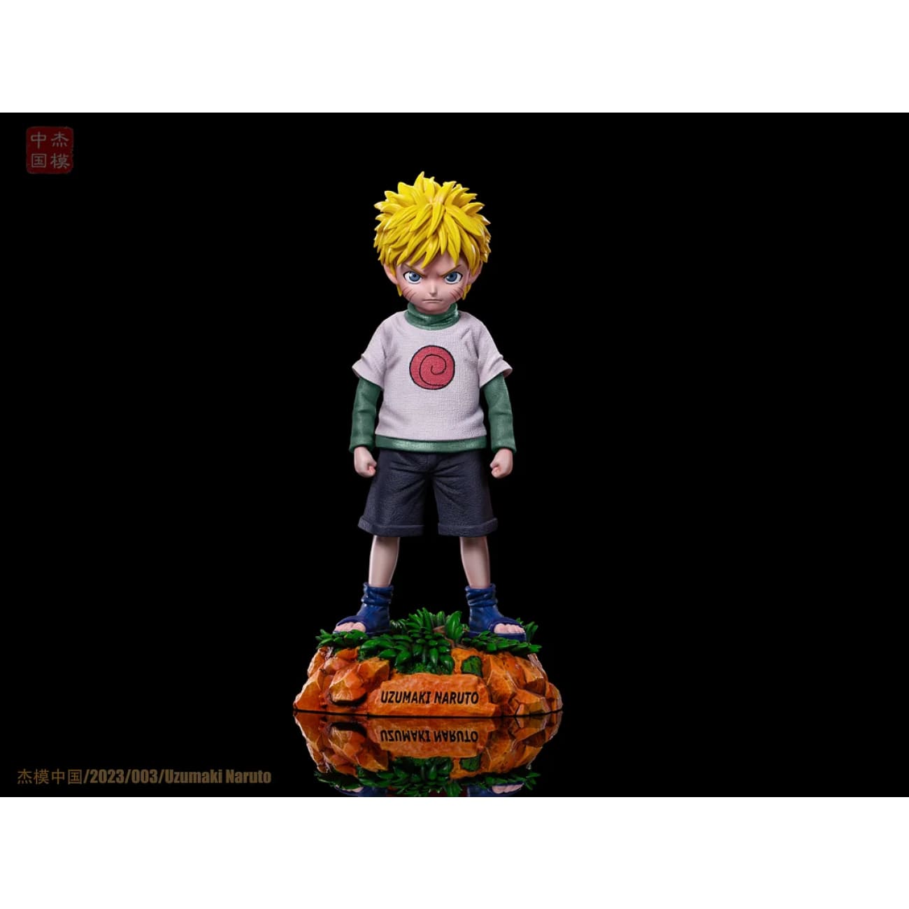 Jie Mo Studio - Childhood Naruto Uzumaki [2 Variants]