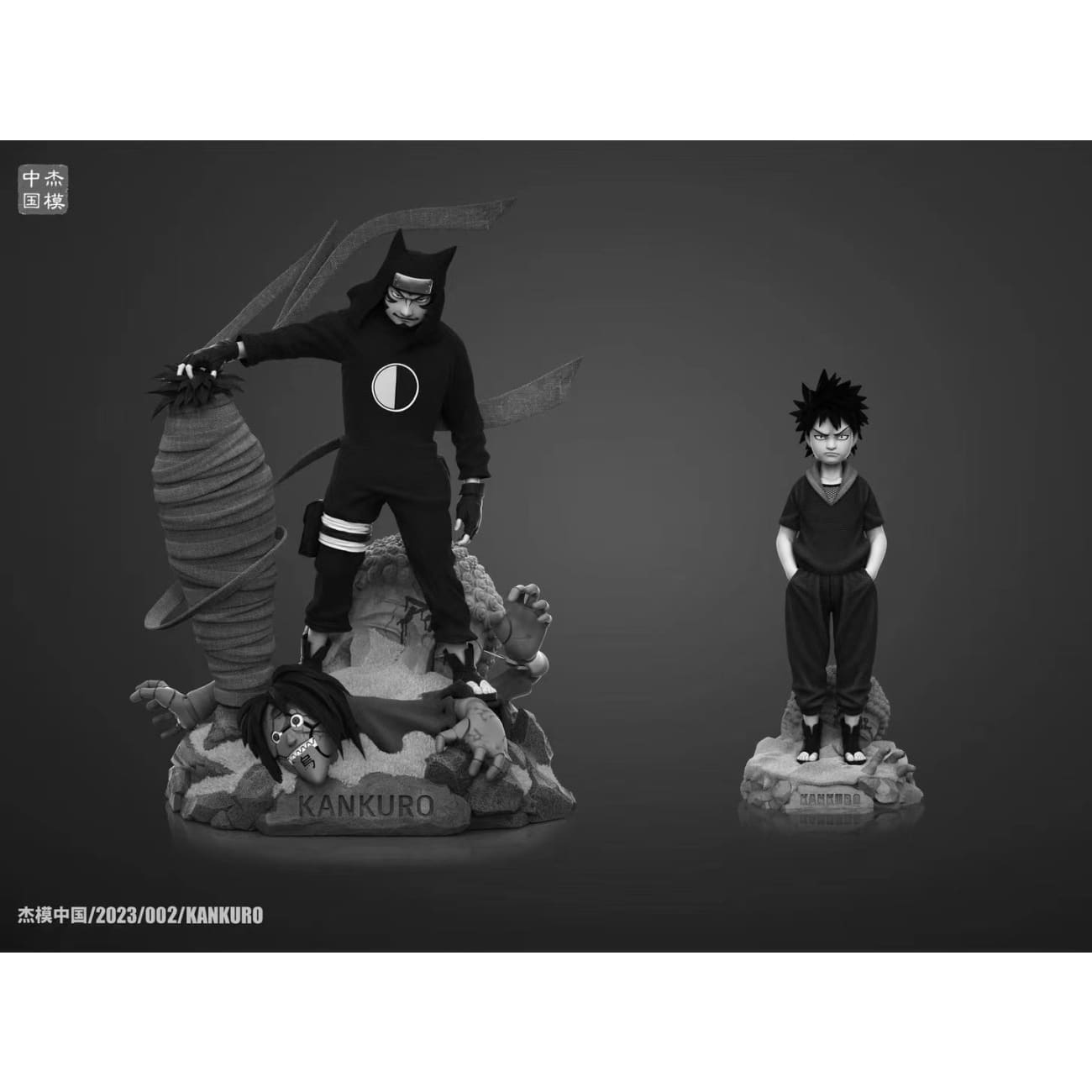 Jie Mo Studio - Gaara [3 Variants]