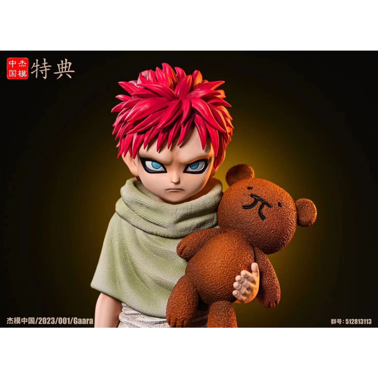 Jie Mo Studio - Gaara [3 Variants]
