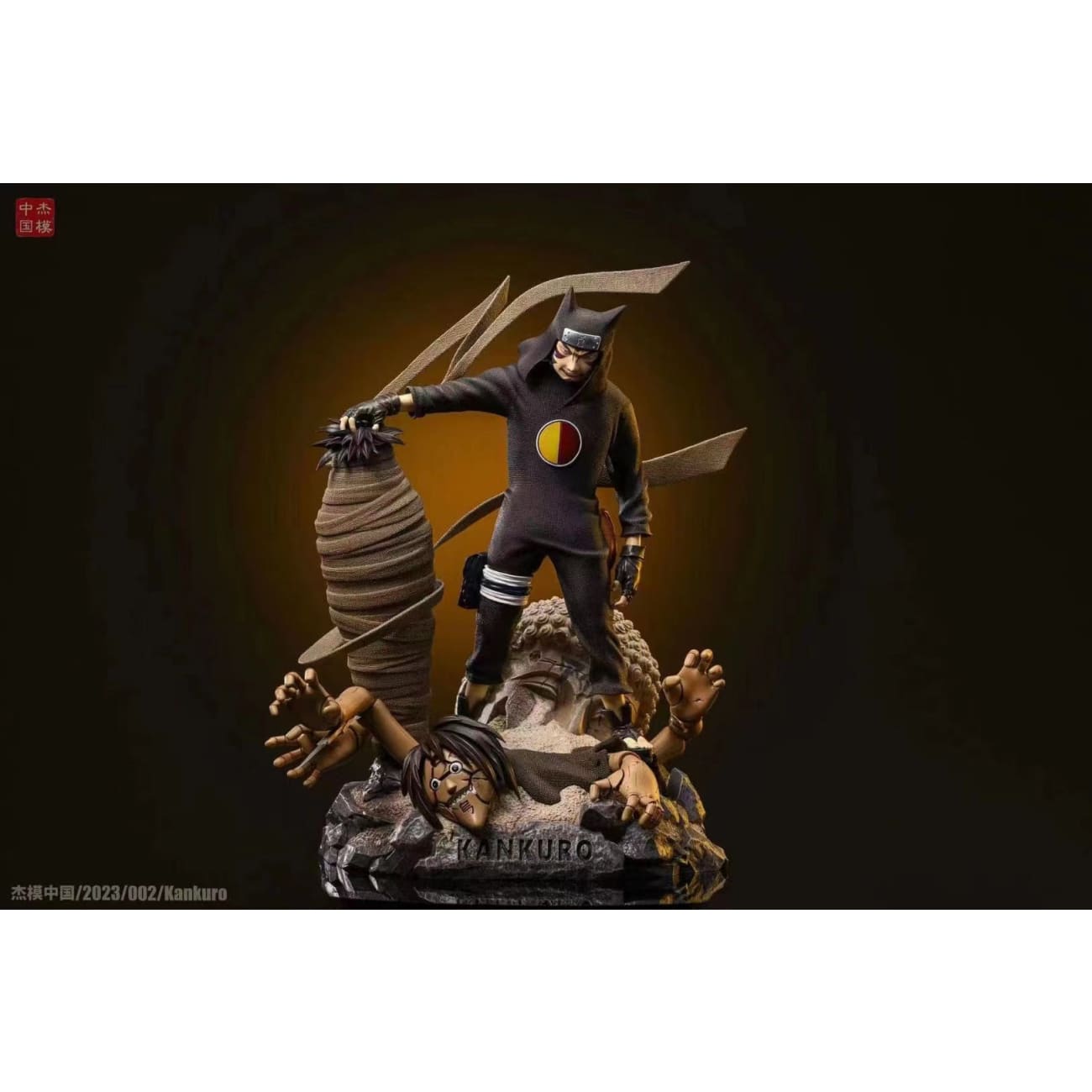 Jie Mo Studio - Kankuro [3 Variants]